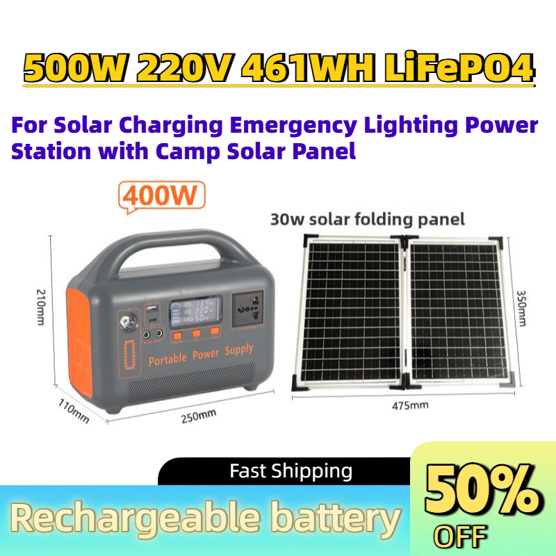 Solar Emergency Charger - محطة طاقة محمولة مطورة بقدرة 500